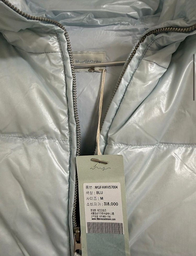 멀린그레이(MurlinGrey) 구스후드조끼 M(스카이블루)--1