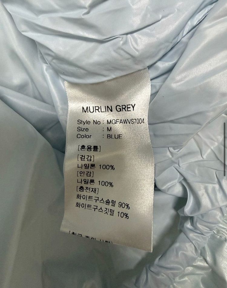 멀린그레이(MurlinGrey) 구스후드조끼 M(스카이블루)--3