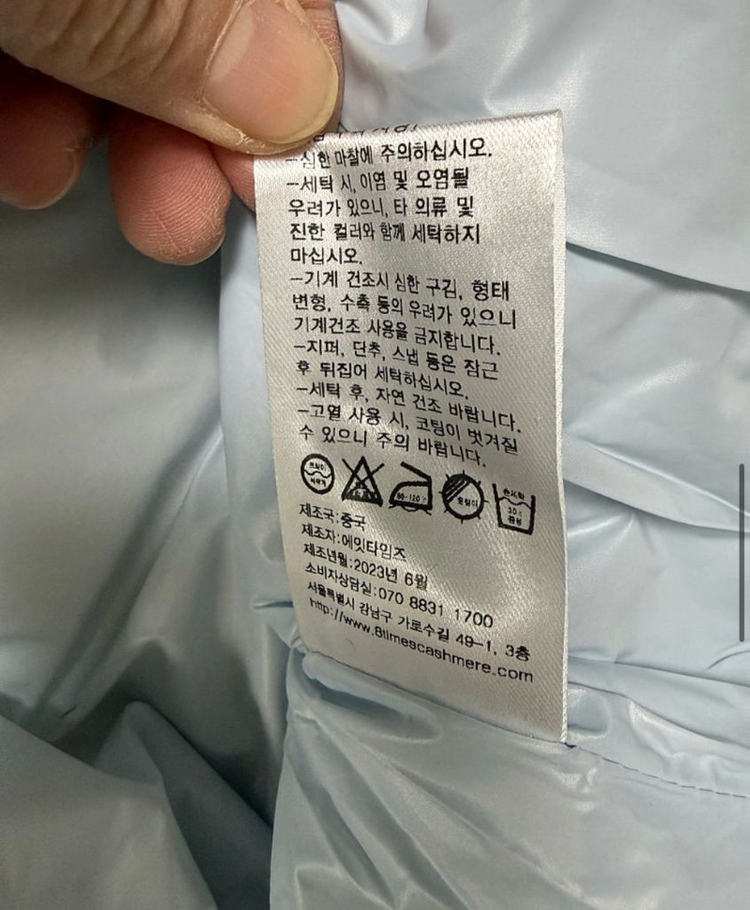 멀린그레이(MurlinGrey) 구스후드조끼 M(스카이블루)--4