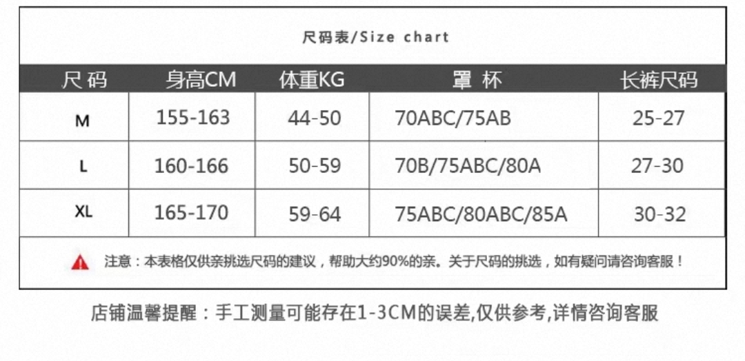 택포/ 나히다 수영복 코스프레--1