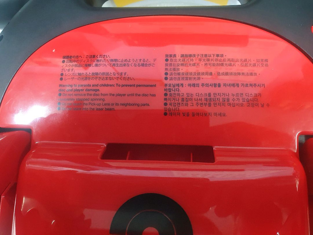 월팸 미키 블루레이메이트 플레이어--4