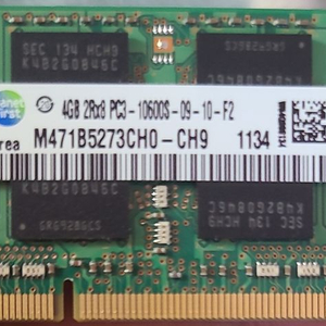 DDR2 4GB 메모리 이미지