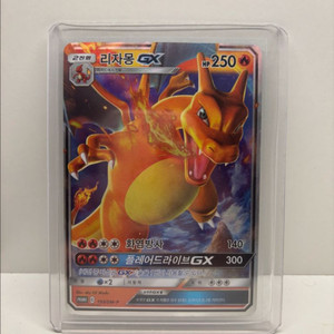 포켓몬카드 GX 리자몽 이미지