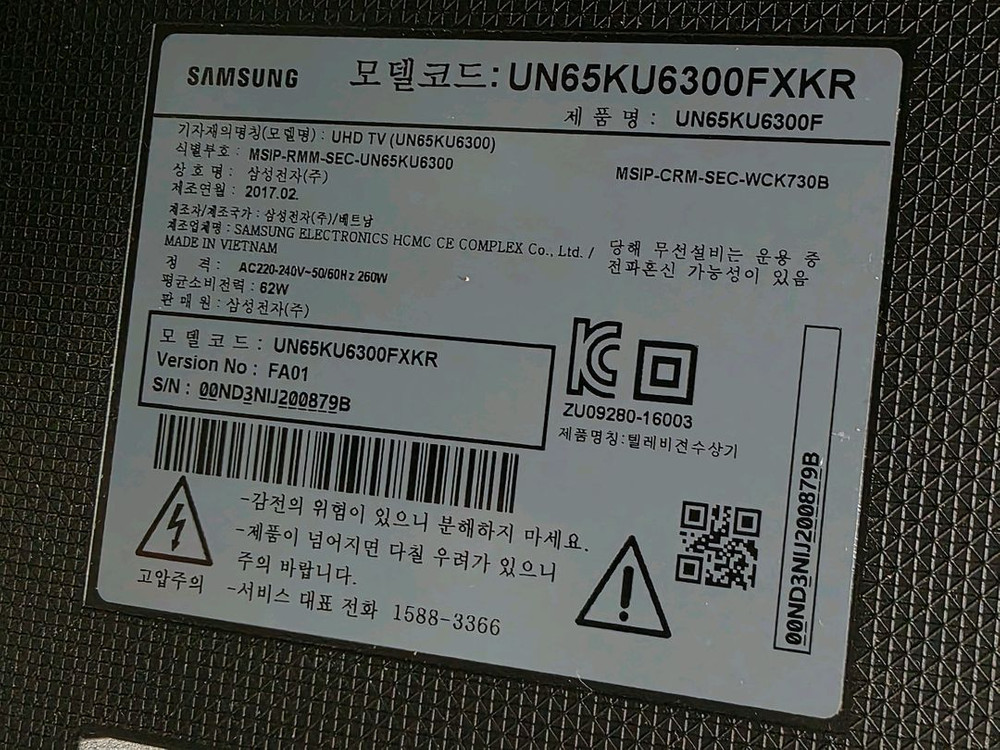 UN65KU6300 파워보드 BN44-00808D--3