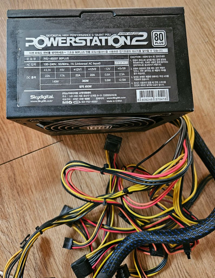 중고 ATX 500W 파워서플라이 팝니다 (마이크로닉스, FSP, 스카이디지털)--4