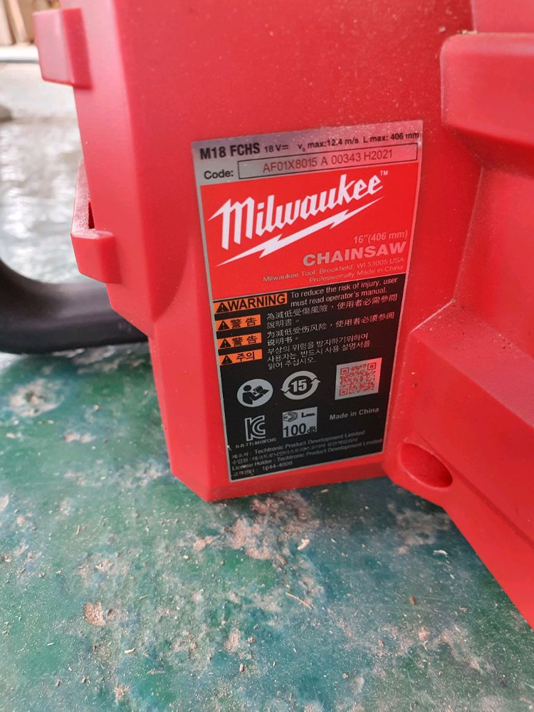 밀워키 체인톱--2