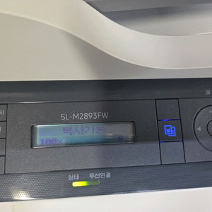 삼성 흑백 레이저 팩스 복합기(신형)