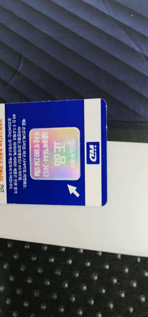 WD WD My Passport Ultra 5TB 외장하드--2