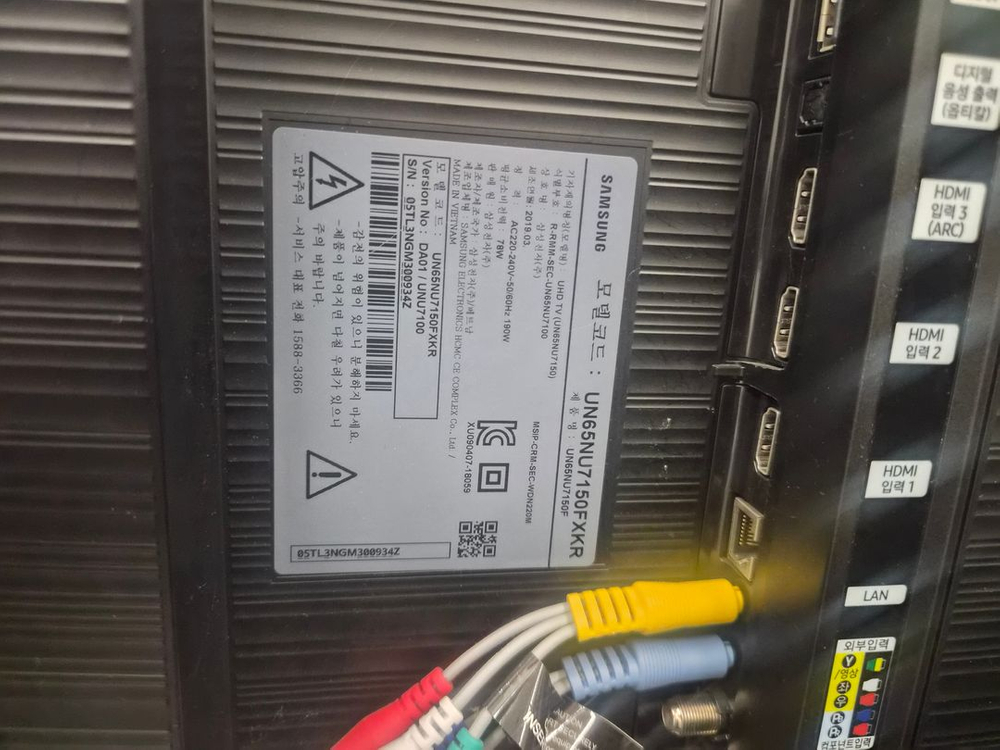 삼성 4K UHD 65인치 대형 TV + 스탠드 세트 이미지