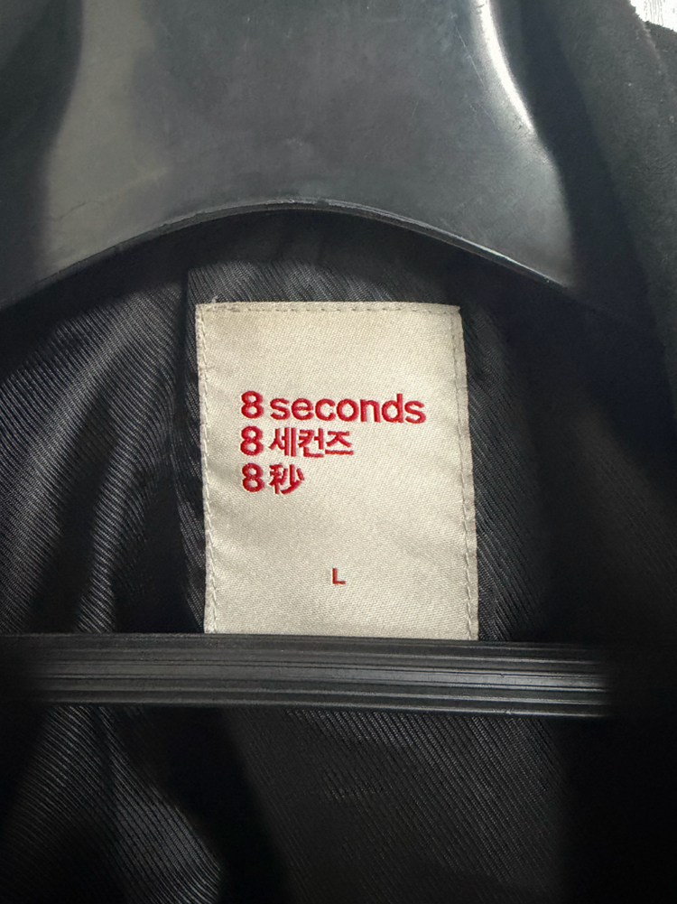 에잇세컨즈 스웨이드 라이더 자켓 [L사이즈]--1