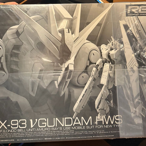 (미개봉) RG 뉴건담 HWS