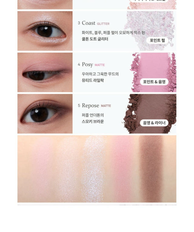 힌스 올라운드 아이섀도우 팔레트 헤더블루--2