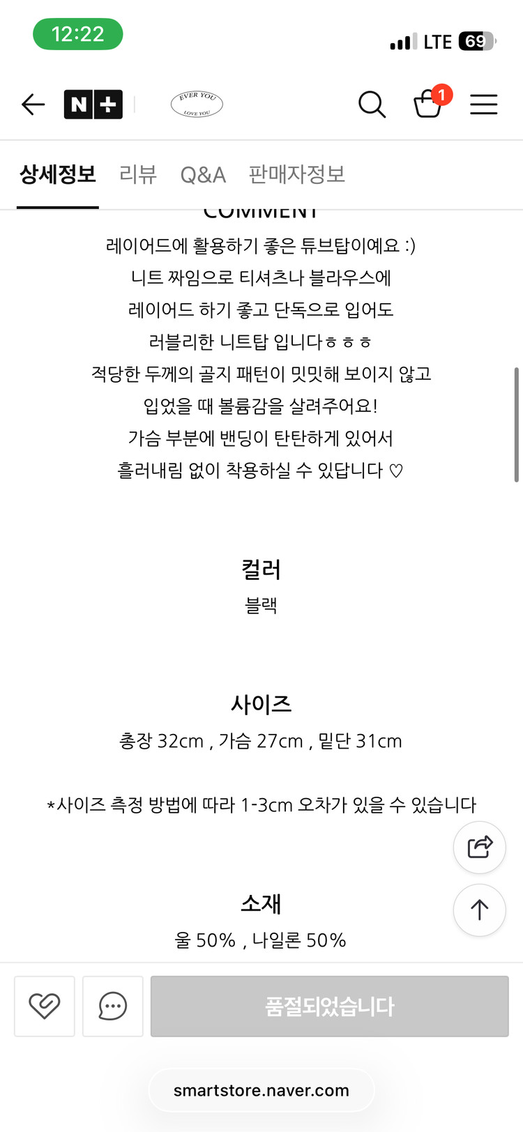 미엘 오프숄더 튜브탑 니트--2