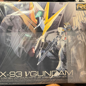 (미개봉) RG뉴건담 팝니다