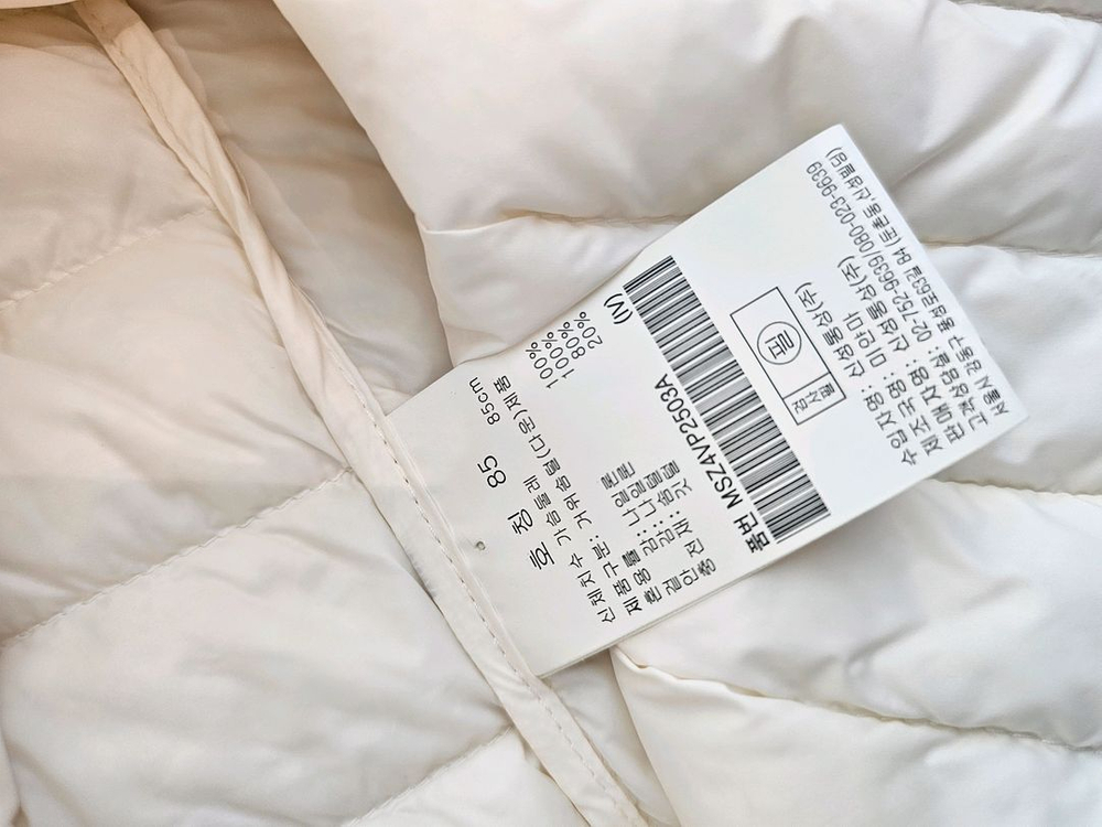 [네고칼차단] 탑텐 거위털 경량 패딩조끼 일괄--4