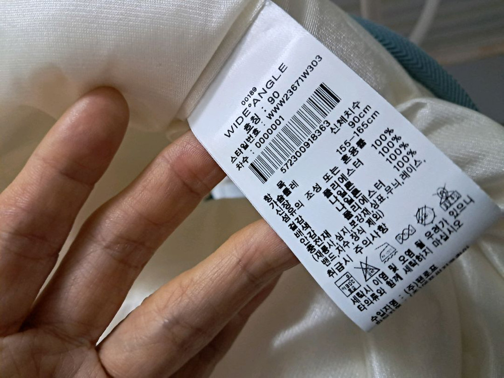 wide angle와이드앵글아르데코베스트 90사이즈--3