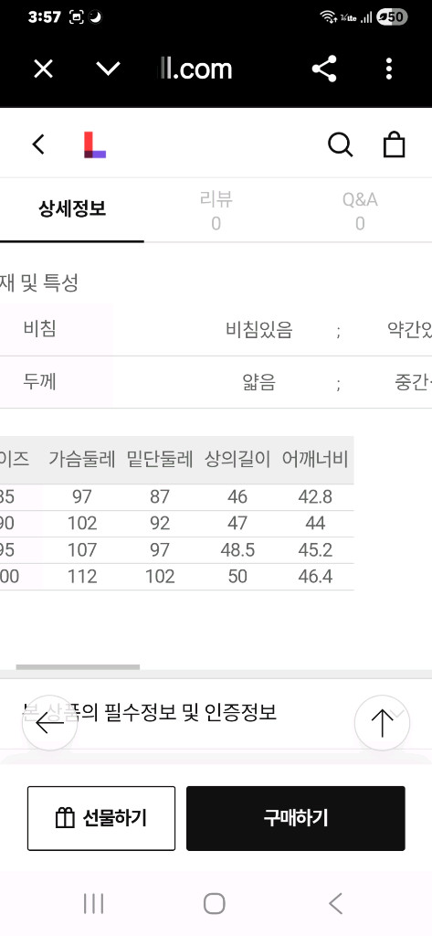 wide angle와이드앵글아르데코베스트 90사이즈--5