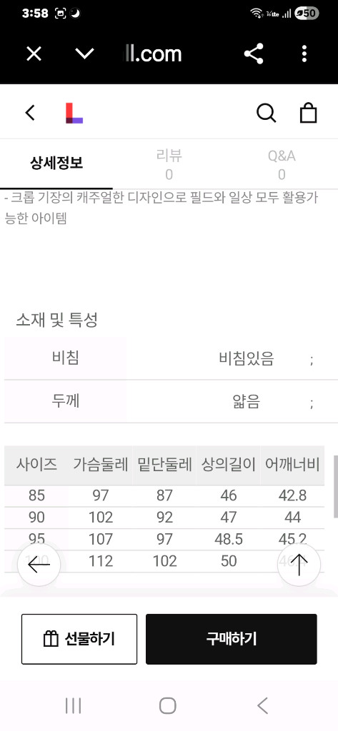 wide angle와이드앵글아르데코베스트 90사이즈--6