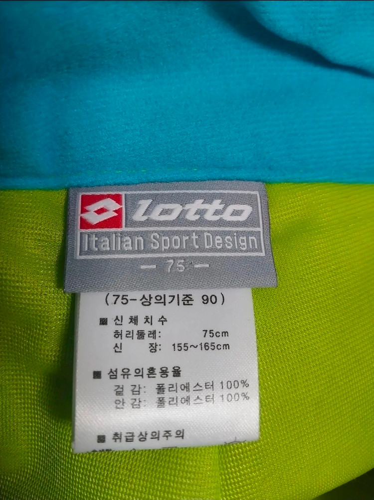 여성 or 아동 스키복 세트--2