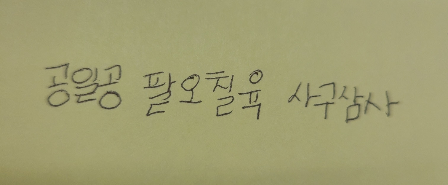 오토바이 배달용 탑박스 세트 이미지