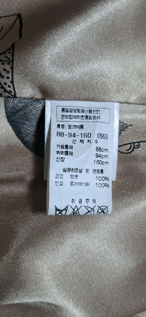 66 후드밍크 조끼 밍크베스트--3