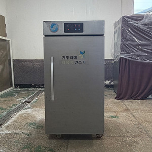 귀뚜라미고추건조기 7채반 이미지