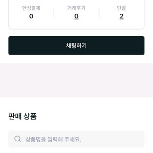 갤탭 사기 당하신분