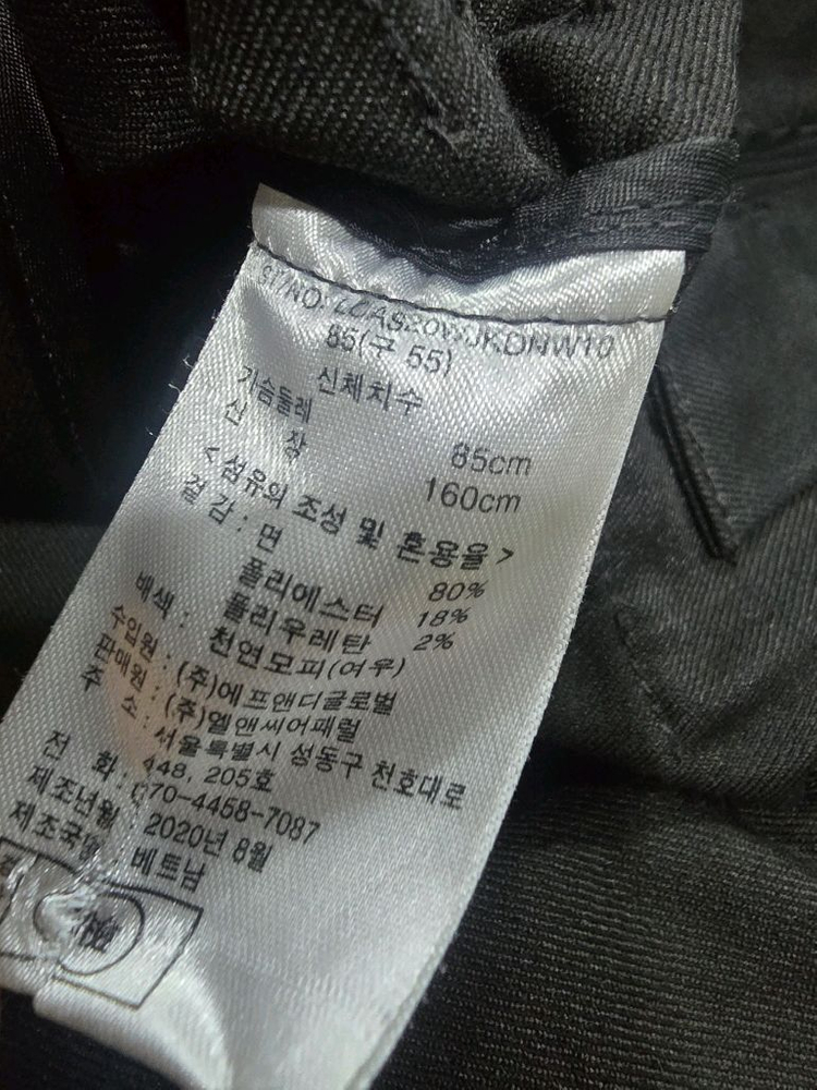 안나수이 블랙 벨트자켓--6