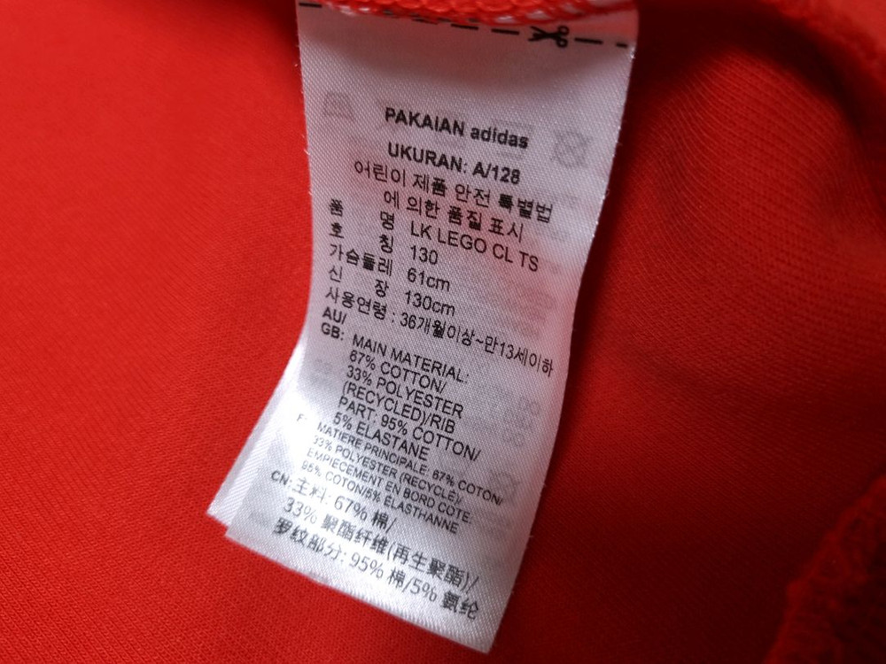 [무료배송][130]아디다스 키즈 레고 집업 자켓--6