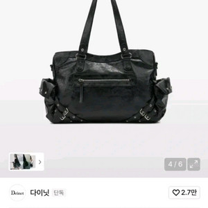 새상품 다이닛 스터드 포켓 빅백 블랙