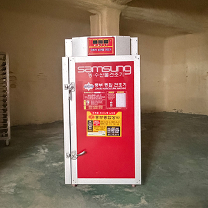 (전시품)삼성건조기 8채반 고추건조기 이미지