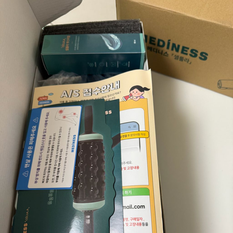 메디니스 셀룰라 마사지기 (1회사용)--2