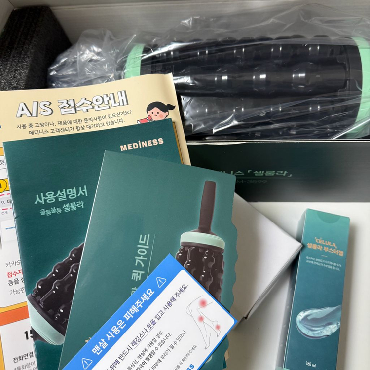 메디니스 셀룰라 마사지기 (1회사용)--3