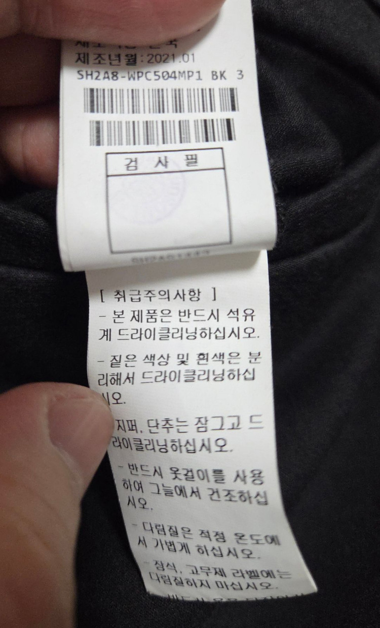 시스템옴므 카고 조거팬츠--9