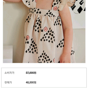 (새제품) 리미떼두두 원피스 M(100) 이미지