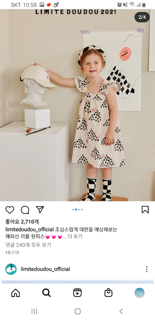 (새제품) 리미떼두두 원피스 M(100) 이미지