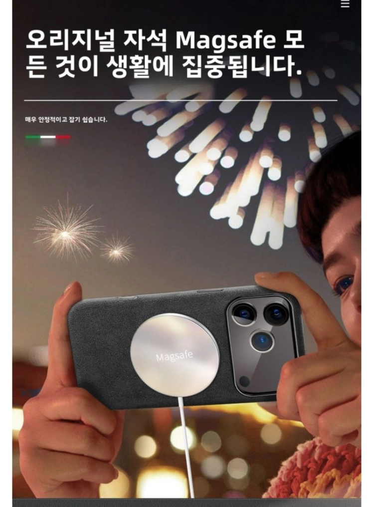 알칸타라 아이폰17프로맥스 맥세이프 명품 케이스 새제품급(노박스) 이미지