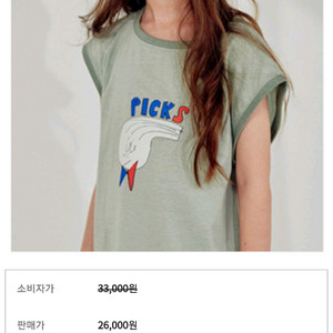 (중고제품) 리미떼두두 원피스 M(100) 사이즈 이미지