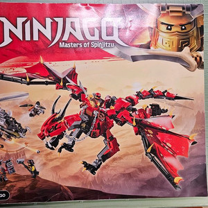 레고 닌자고 70653