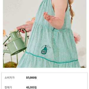 (중고제품) 리미떼두두 원피스 M(100) 사이즈1. 0 이미지