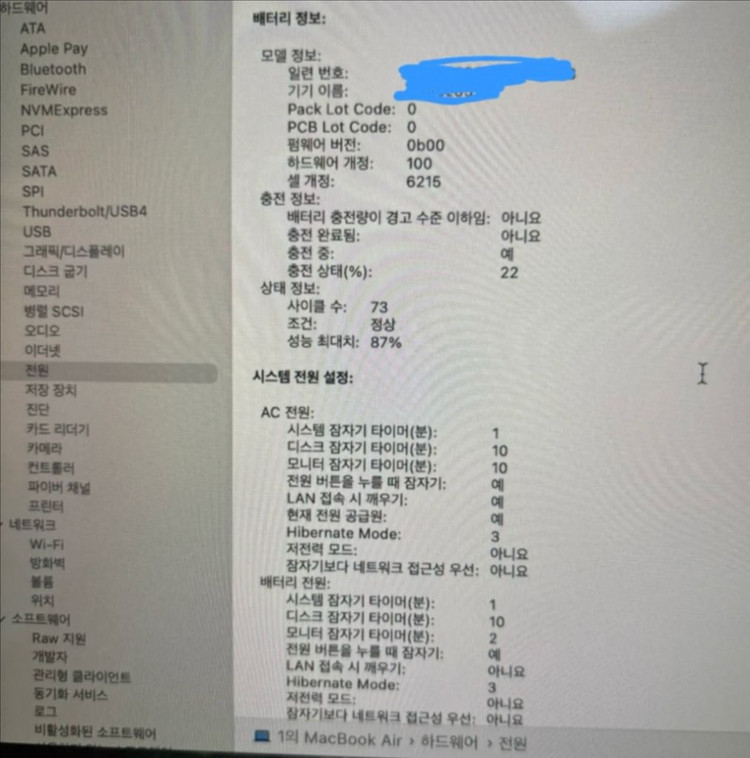 [가성비끝판왕]맥북에어M313인치(16G/512G)풀박스급매--3