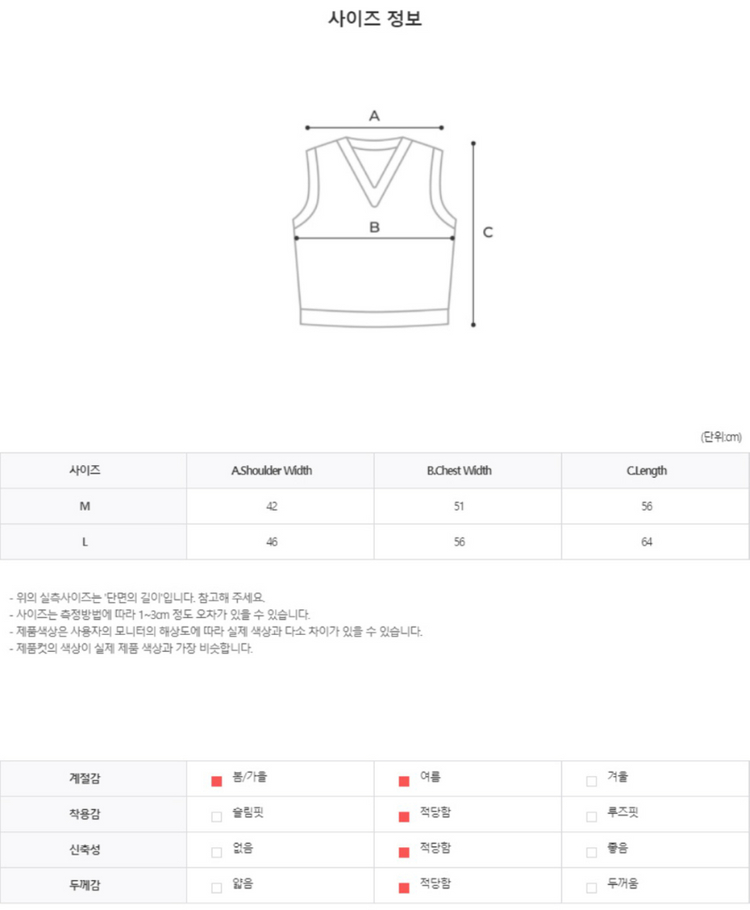 삭스어필 니트 조끼--3