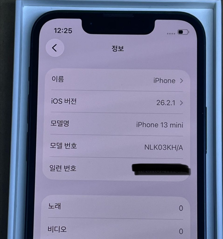 (리퍼미사용)아이폰 13미니 128 미드나이트 자급제 100%--2
