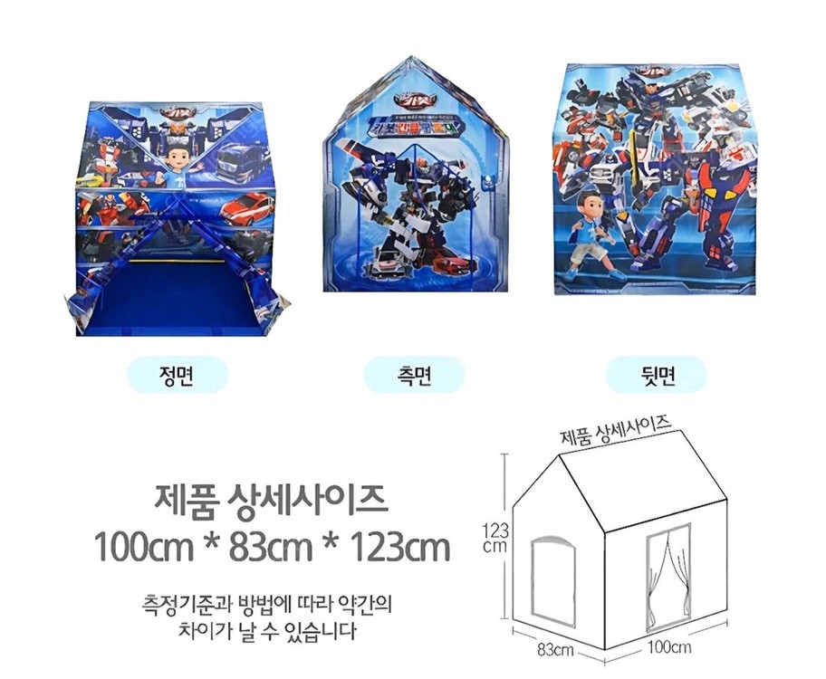 헬로 카봇 텐트 놀이 유아 아동 캠핑 장난감 로봇 미니특공대 긴급구조대--1