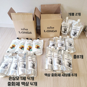 펌퀸하연 직펌제 손상모용 무연화펌