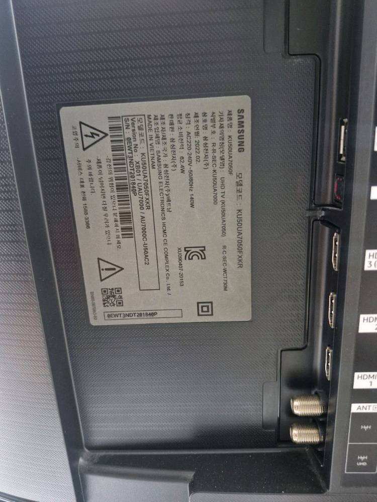 삼성스마트티비KU50UA7050 파워보드 메인보드 백라이트 스피커 스텐드 이미지