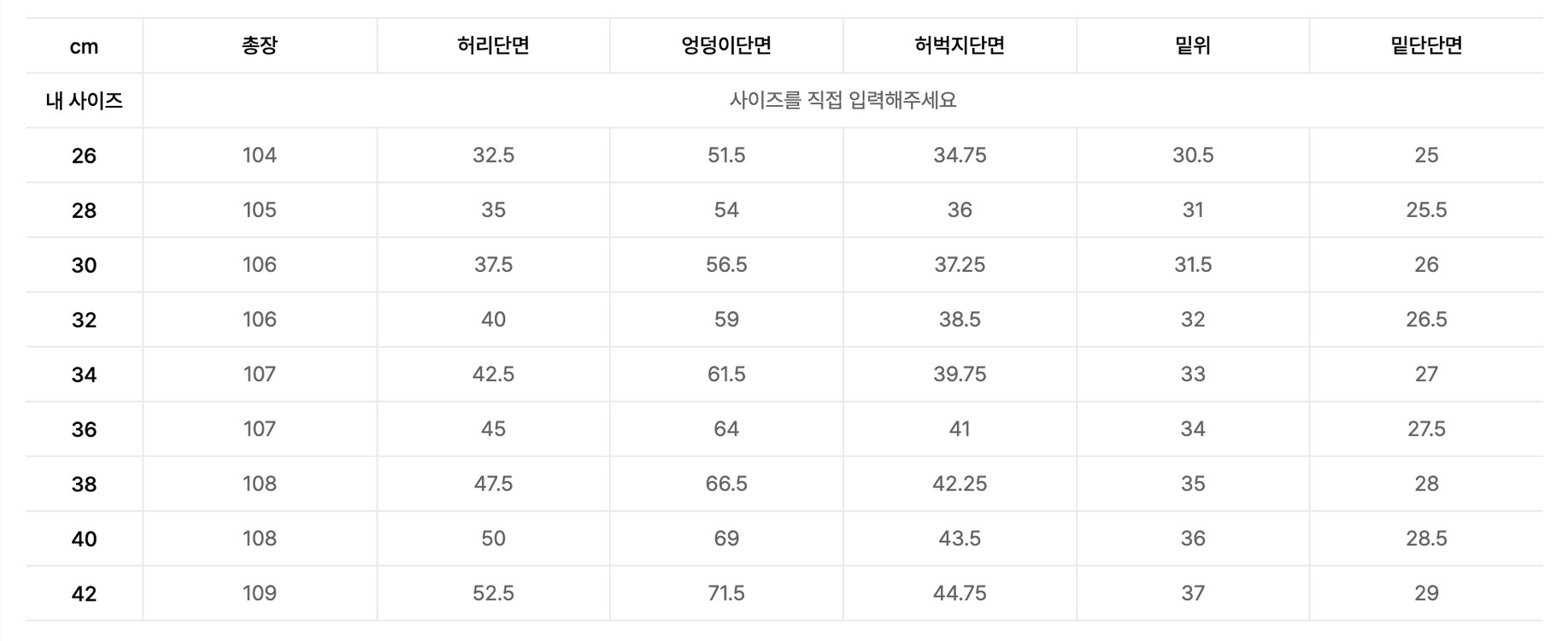 [26] 무신사 스탠다드 파라슈트 밴딩 슬랙스 [블랙]--5