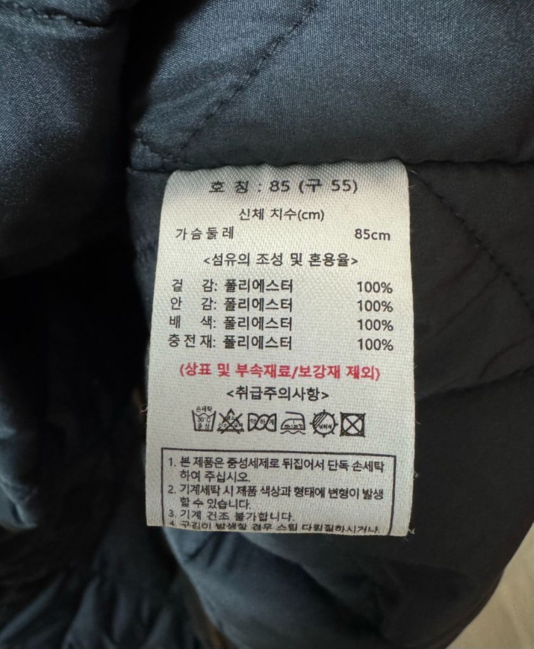 [마지막 가격내림/새상품/무배]더엣지 퀼팅 롱 패딩 코트--3