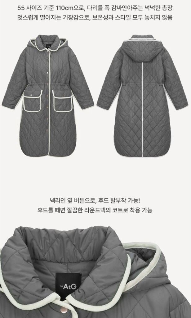 [마지막 가격내림/새상품/무배]더엣지 퀼팅 롱 패딩 코트--4
