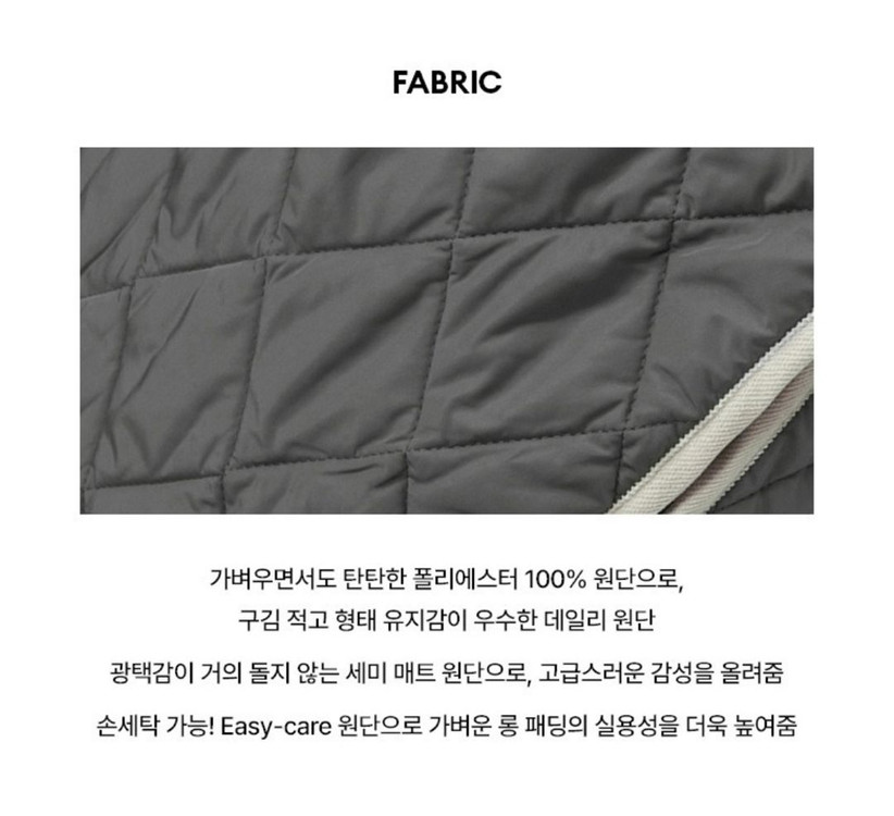 [마지막 가격내림/새상품/무배]더엣지 퀼팅 롱 패딩 코트--5